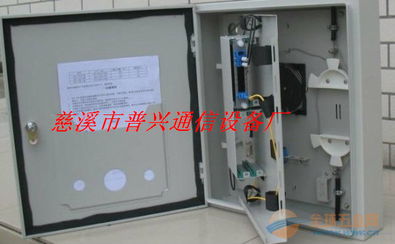 普兴通信 专业批发零售1分16光分路器箱，助力高效光网络部署