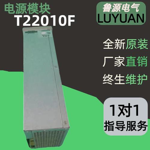 山东鲁源电气设备有限公司 深耕通信设备销售，赋能行业数字化未来