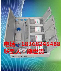 慈溪市宏久通信设备厂 专业通讯设备销售与展示，连接未来无限可能