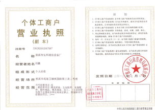 慈溪弘邦通信设备厂销售部 专业通信设备销售与解决方案提供商